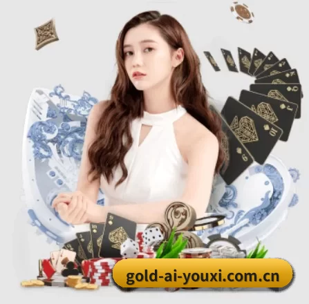 gold-ai-youxi.com.cn APP 界面 | ayx