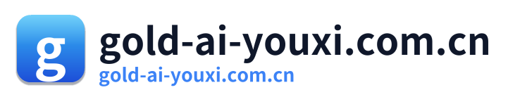 gold-ai-youxi.com.cn